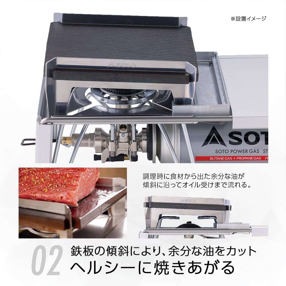 SOTO Made In Japan Iron Plate Product Barbecue Specially Processed Cast Iron Plate Cooking To the Healthy Easy To Clean Lightweight Compact Storage