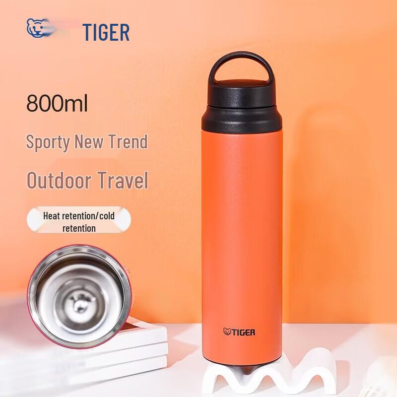 TIGER MCZ-S080 Portable Insulated Sports Water Bottle