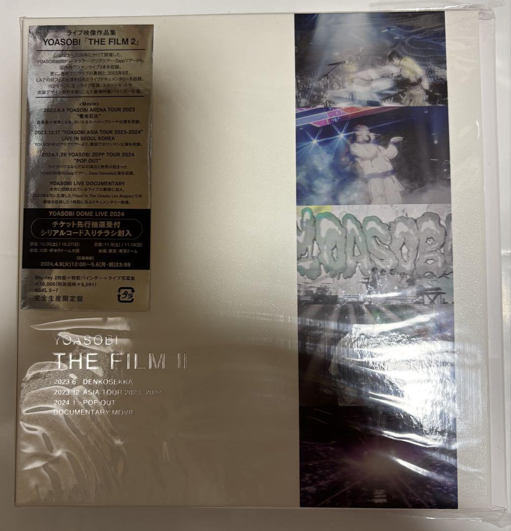 

[USED] YOASOBI THE FILM 2 Limited Edition