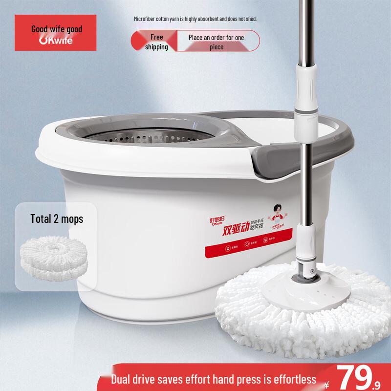 Good Wife Hands-Free Dual-Drive Spin Mop