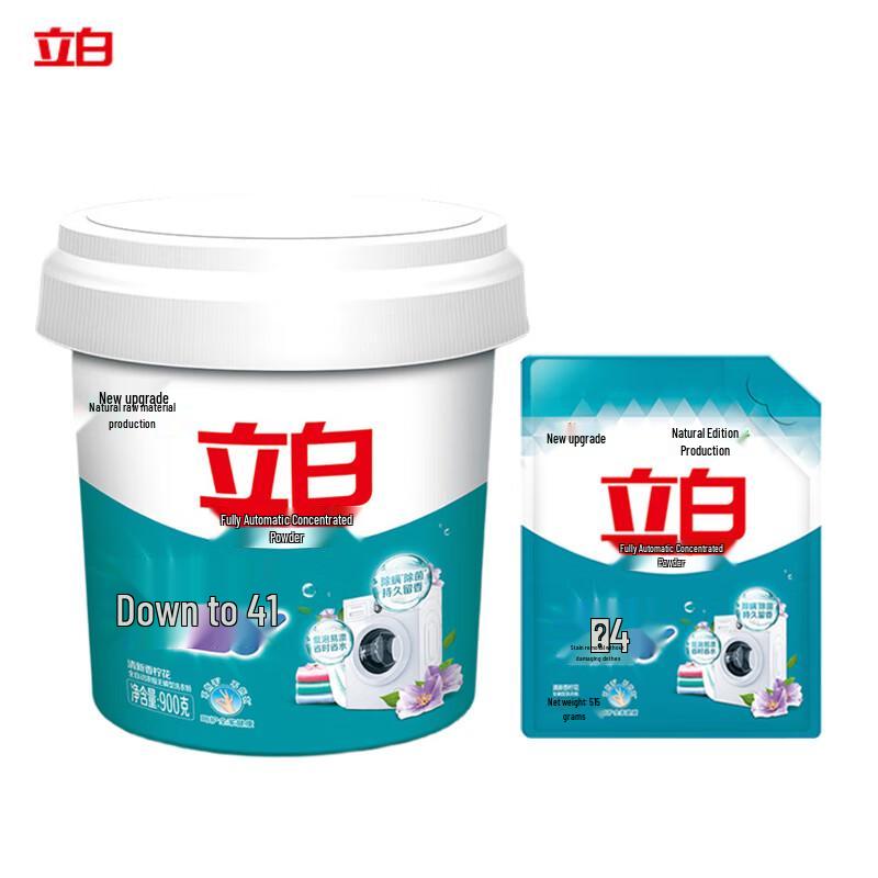 Liby Super Concentrated Laundry Detergent Powder