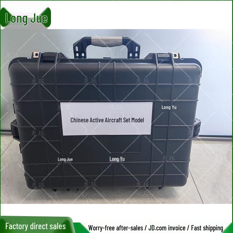 Китайский набор активных моделей самолетов