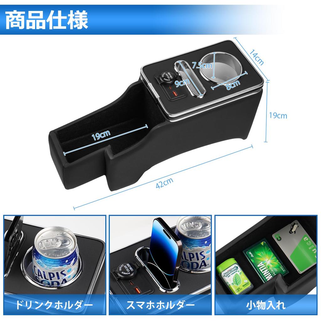 Auto Spec Suzuki Spacia Spacia Custom Console Box Compatible with MK54S and Console Spacia Gear Center Console Cup Fast Charging USB Drink Smartphone