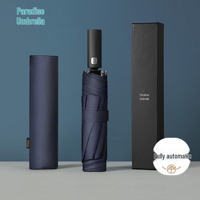 

Heaven Fully Automatic Black Glue Sun & Rain Umbrella