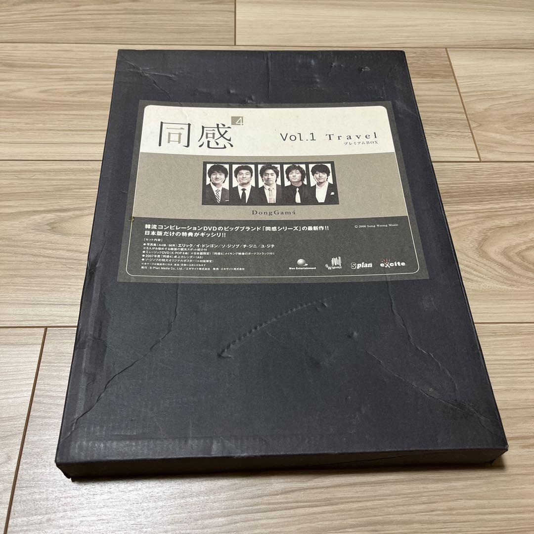 

[USED] Dokan Vol.1 Travel Premium Box DVD