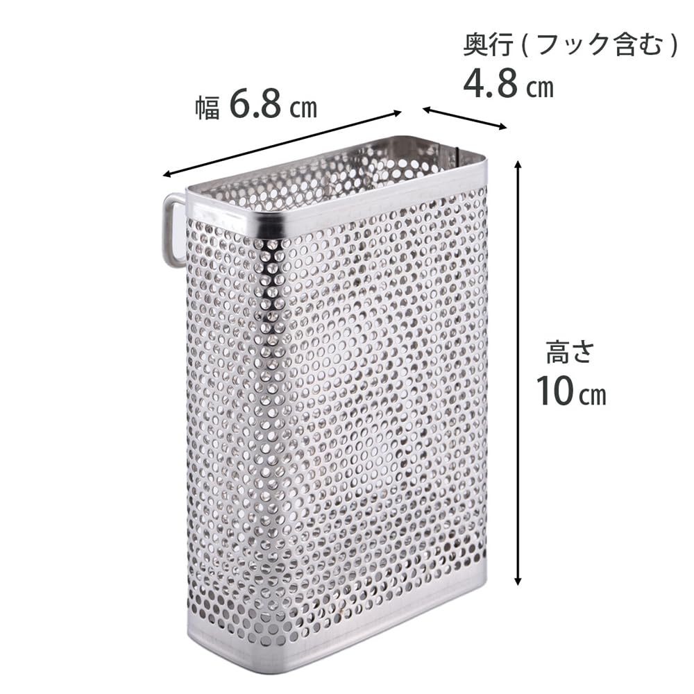 Shimomura Kihan Chopstick Drainer Pocket Slim in Stainless Steel Perforated Drainer with Hooks for Cutlery and Rice 45698 [Made Japan] Paddles,