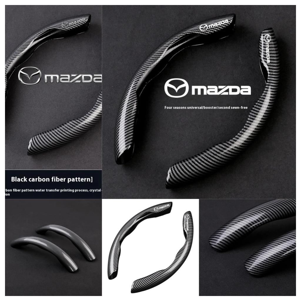 Anti-slip Carbon Fiber Wheel Protector for Mazda BT50 MX5 RX8 RX7 2 5 323 626 CX3 CX4 Automotive Supplies FF27