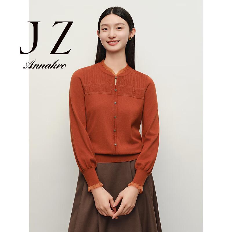 

Женский пуловер Jiu Zi Anna Kou с оборками, из смесовой шерсти M