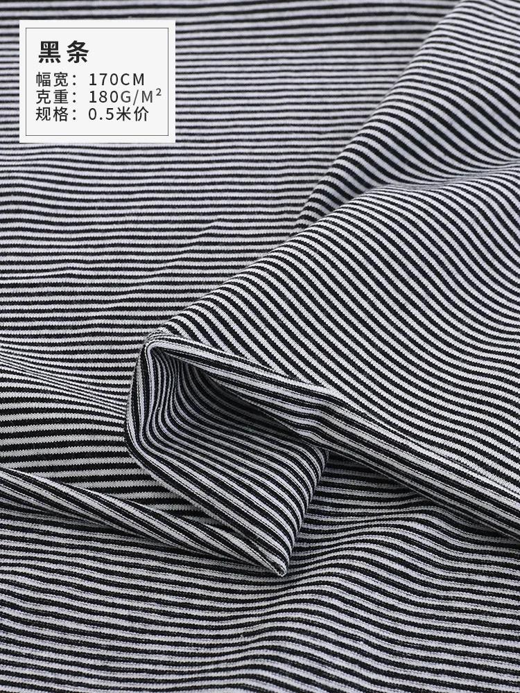 Pure Cotton 1mm Striped Elastic Knitted Fabric for Dresses Children's Clothing Cotton Doll Clothes Sewing T-shirts DIY Fabrics