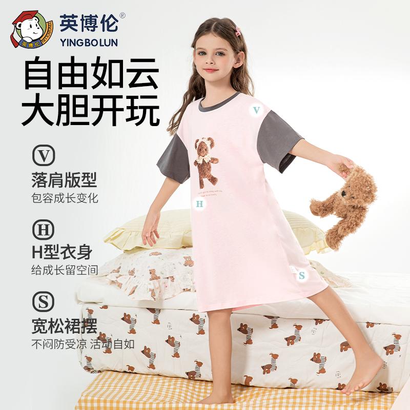 5A Antibacterial 100% Cotton Girls' A-Class Short-Sleeved Long Skirt Home Clothing