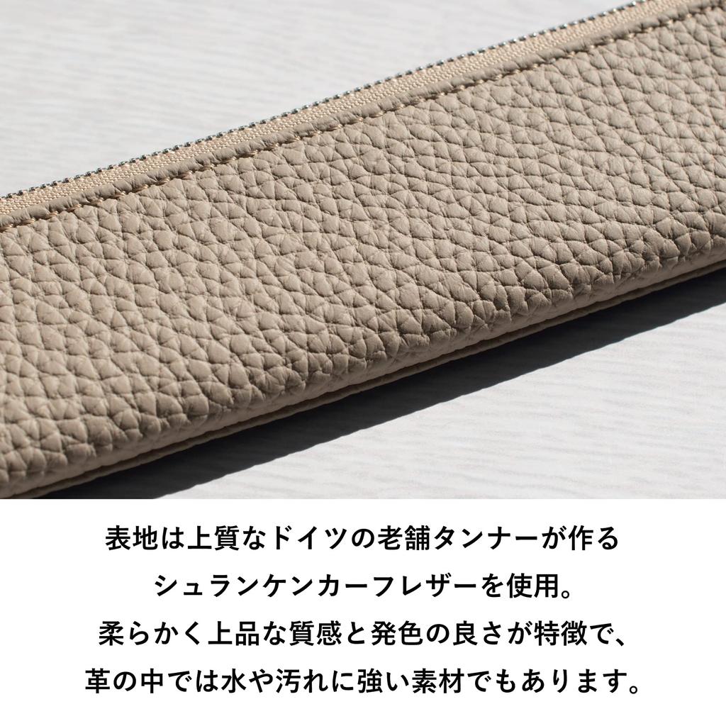 Tabarat [Limited Stock, Discontinued] Men's Genuine Leather Pencil Case, Made In Japan, Simple Slim Leather Pencil Case (Large - Taupe)