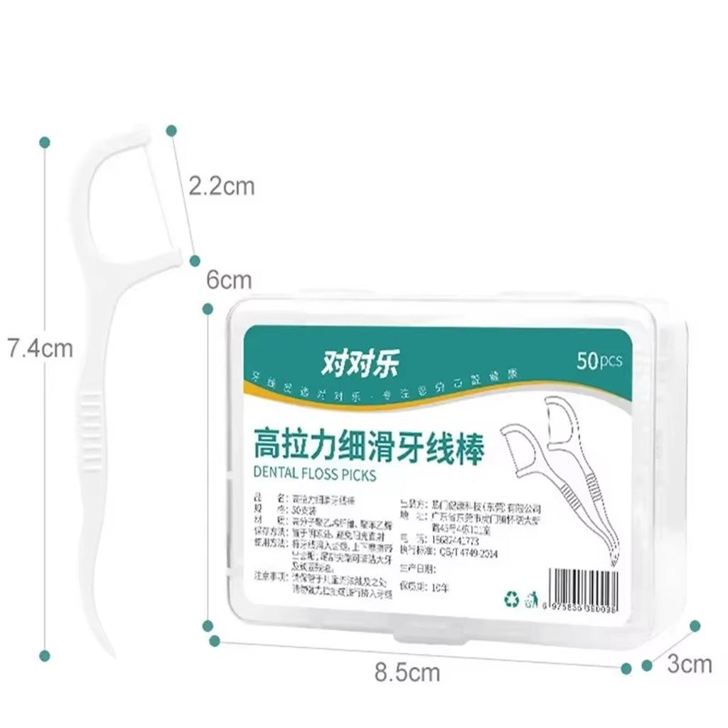 Disposable Plastic Toothpick Dental Floss, High Tensile And Smooth Dental Floss Stick, Portable Dental Floss Box, 50 Pack