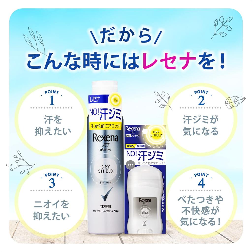 Rexena Dry Shield Powder Stick 20g x 2 Deodorant for Underarms Antiperspirant, Sticks, Quasi-drug, Fragrance-Free