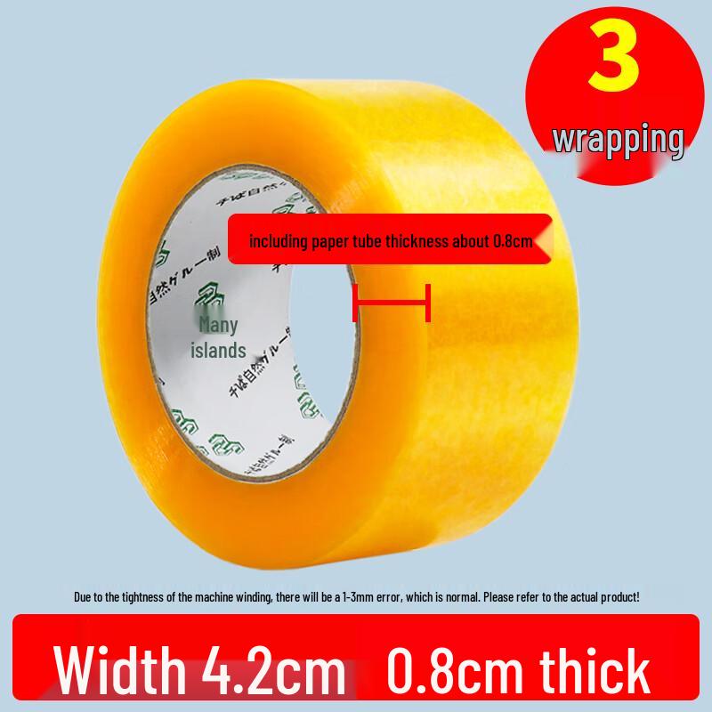 Alliance Heavy-Duty Yellow Cloth Packaging Tape