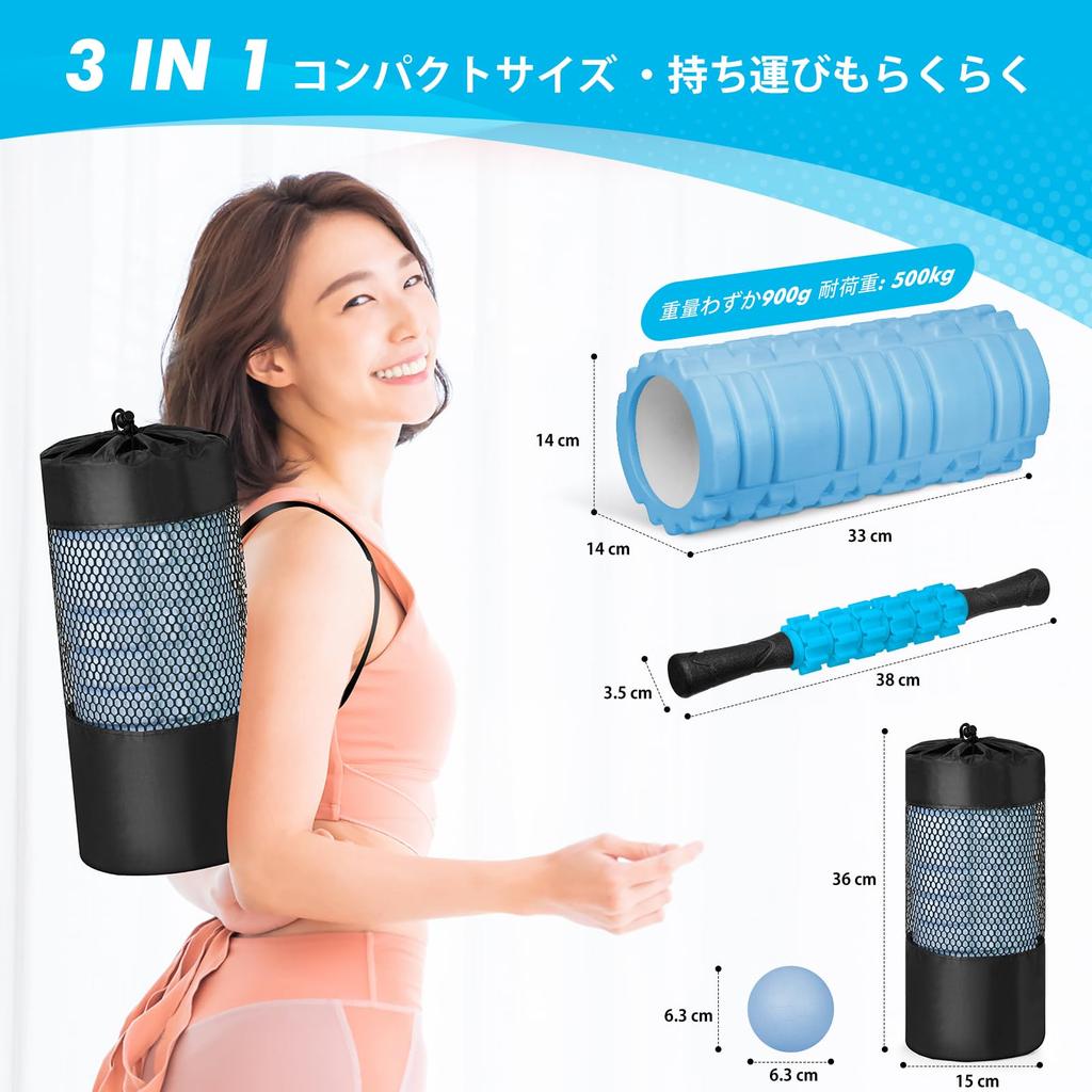 Foam Fascia 500KG Load Massage Fascia Roller Comes with Storage For Ultra Home Muscle Yoga Sports Set Light Blue Roller, Release, Capacity, Roller,