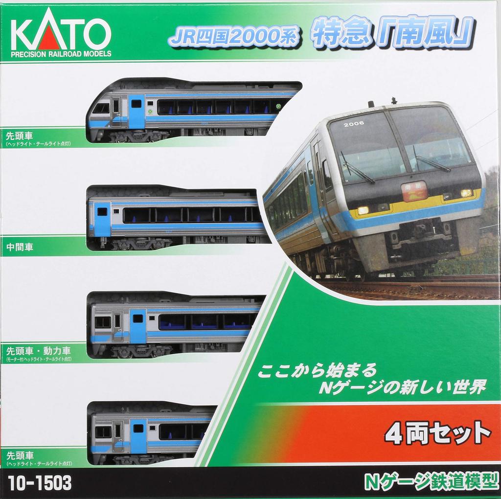 KATO N Gauge JR Shikoku 2000 Series Limited Express Set Diesel Train Model "Nanpu" 4-Car 10-1503