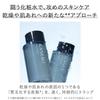 KANEBO Skin Harmonizer 180ml Lotion Moisture Hydration Dryness Irritation Suitable Men Gift