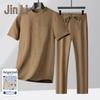 Jinjv Men's Tencel-Linen Stand Collar Casual Two-Piece Set
