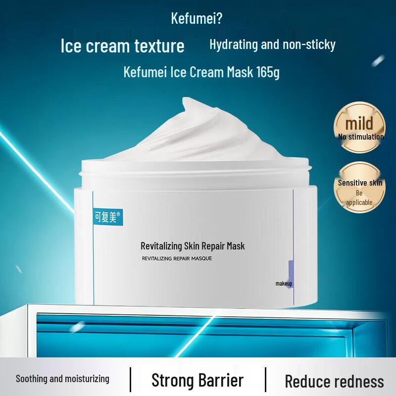 Kefumei Revitalizing Ice Cream Repair Mask