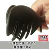 Kouki Authority Tongs Heat Resistant, Non-Slip, Black (7 x 25.5 x 6cm)