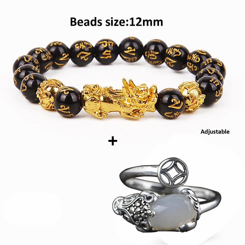 Black Pixiu Bracelet Ring Set Feng Shui Buddhist Bead Bracelet Obsidian Bead Bracelet Men's Women's Wealth Good Luck Accessories