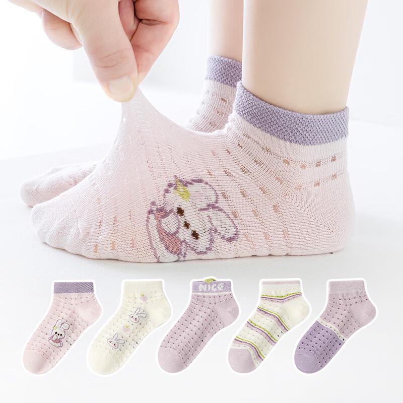 Six-finger Mouse Girls  Spring/Summer Mesh Boat Socks (5-Pair Pack) 2-3 Years