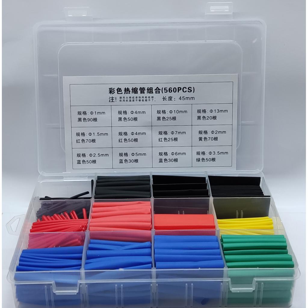 280/560/580pcs Heat Shrink Tube Sleeve Cable Wire Wrap Tube Assortment Kit Set Heat Shrink Tubing Insulation Sleeve