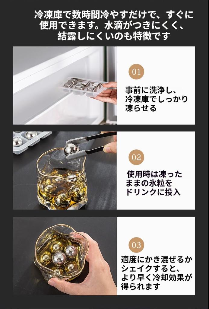 Ice Balls Whiskey Stones, 2.5cm Diameter, Storage Case, 2 Ice Tongs Included, Reusable Stainless Steel, Non-Melting Ice, 8 Pieces