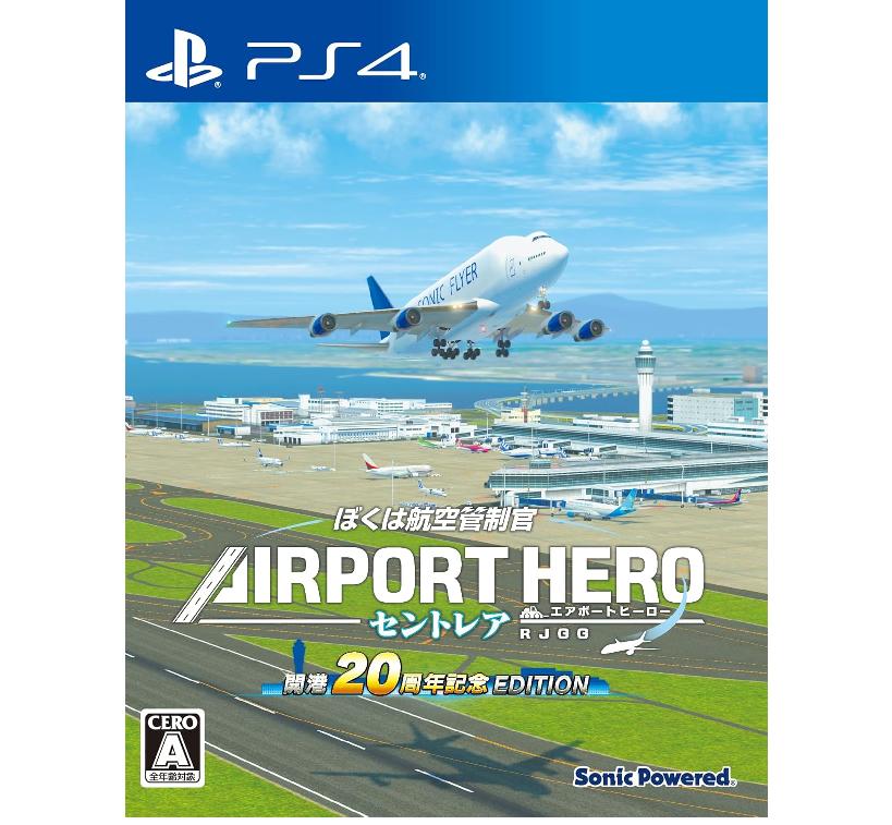 PS4 I Am an Air Traffic Controller Japan NEW PlayStation 4