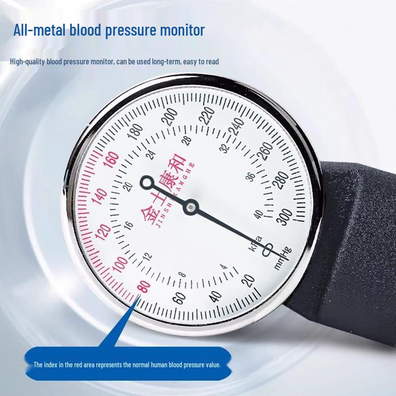 Jinshikang Sphygmomanometer: Portable Upper Arm Inflatable Bulb Blood Pressure Monitor Cuff.