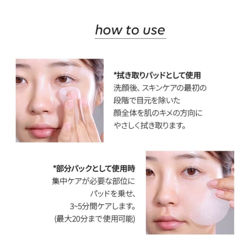 Biodance [Biodance] Collagen gel toner pad (60 sheets) | Firmness, shine, pore care, elasticity | Wiping pad ? Daily pack | Korean cosmetics