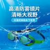 Swimming goggles, high-definition waterproof goggles, anti-fog goggles, anti-UV goggles, suitable for adult women