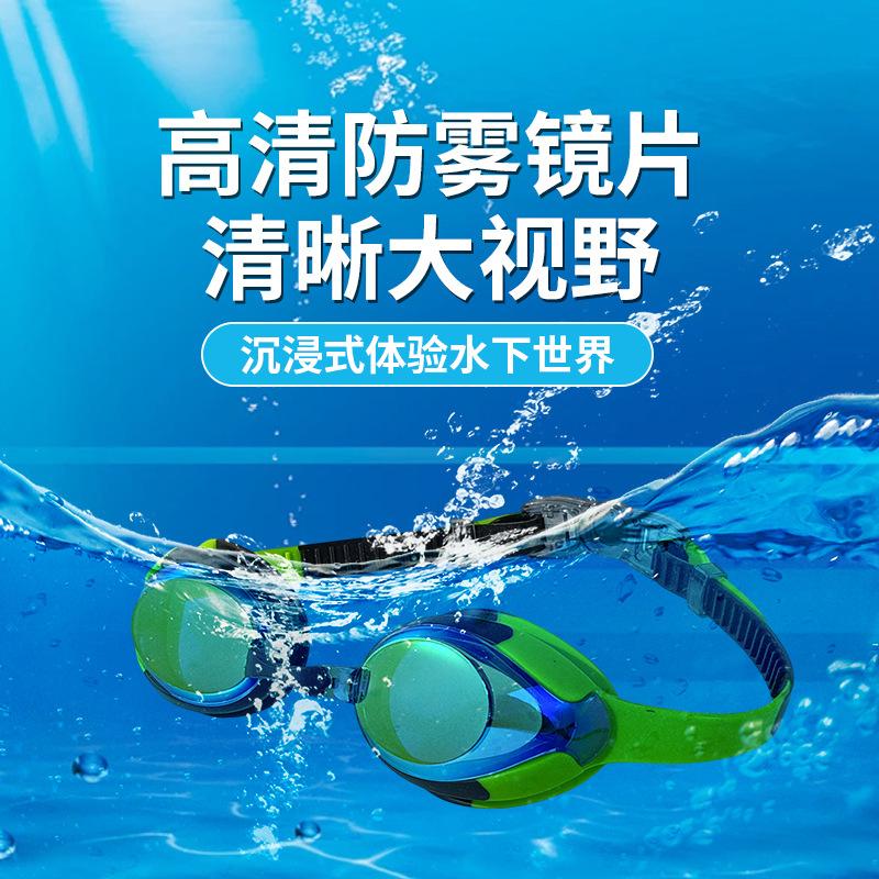 Swimming goggles, high-definition waterproof goggles, anti-fog goggles, anti-UV goggles, suitable for adult women