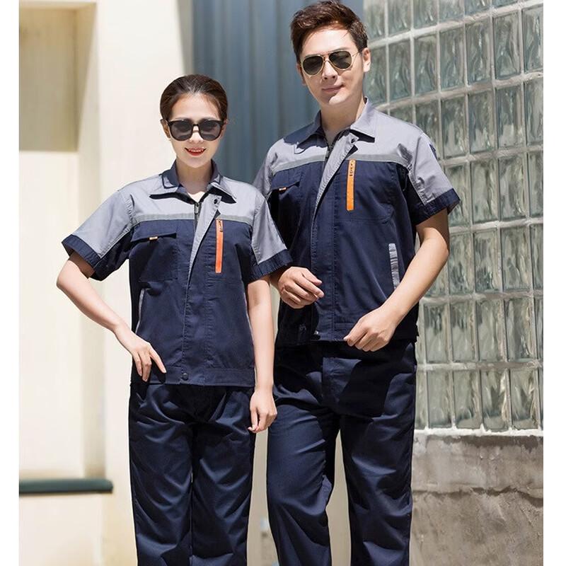 Qidingbao Reflective Summer Workwear Set 175/XL