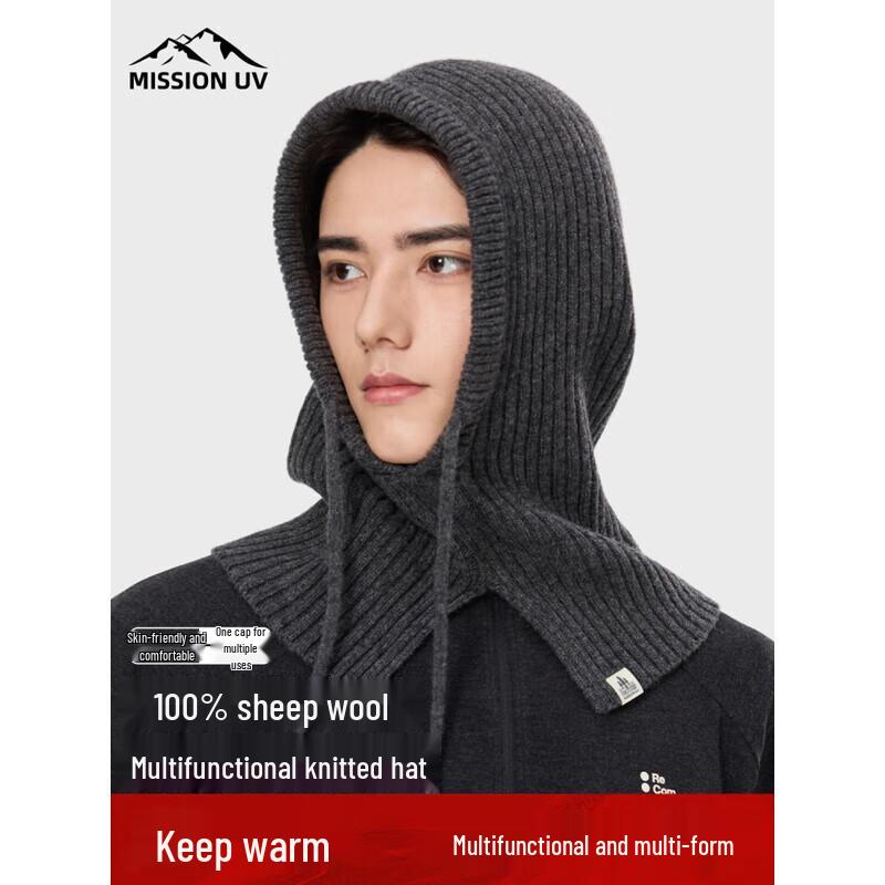 MISSION UV Unisex Pure Wool Winter Hat with Integrated Scarf