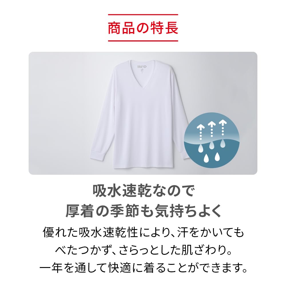 Red Recovery Wear Long Inner General Medical Device Vital Tech Gift [ReD] [Official] V-Neck Innerwear, Sleeve, Men's Shirt, (JP, Alphabet, Small,