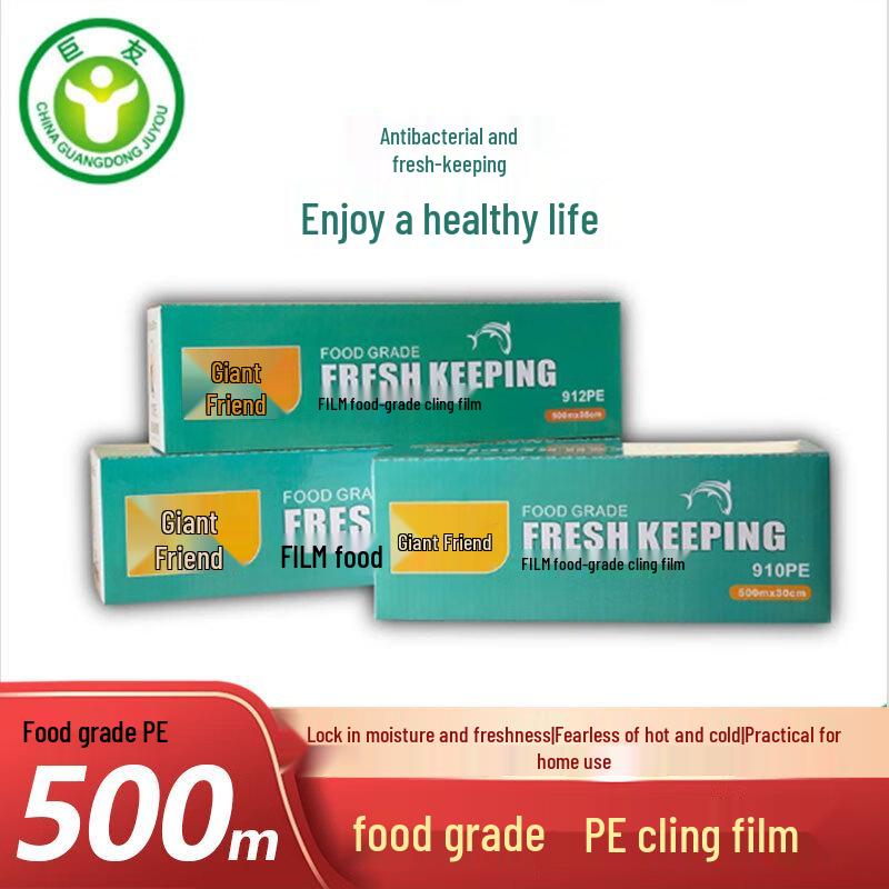 Juyou PE914 Food Grade Cling Film