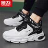Warrior N031C Men's High-Top Casual Sports Sneakers