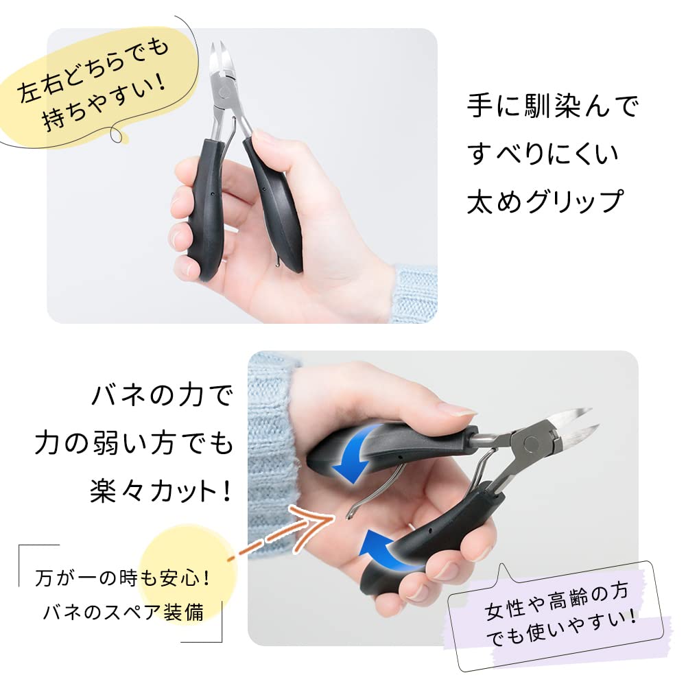 Mitas Set Nipper Unghieră Unghieră Nipper Pilă Furculiță Pilă de Unghii Set Unghieră pentru Femei și Bărbați Unghii Încarnate Unghieră Unghieră de Picior