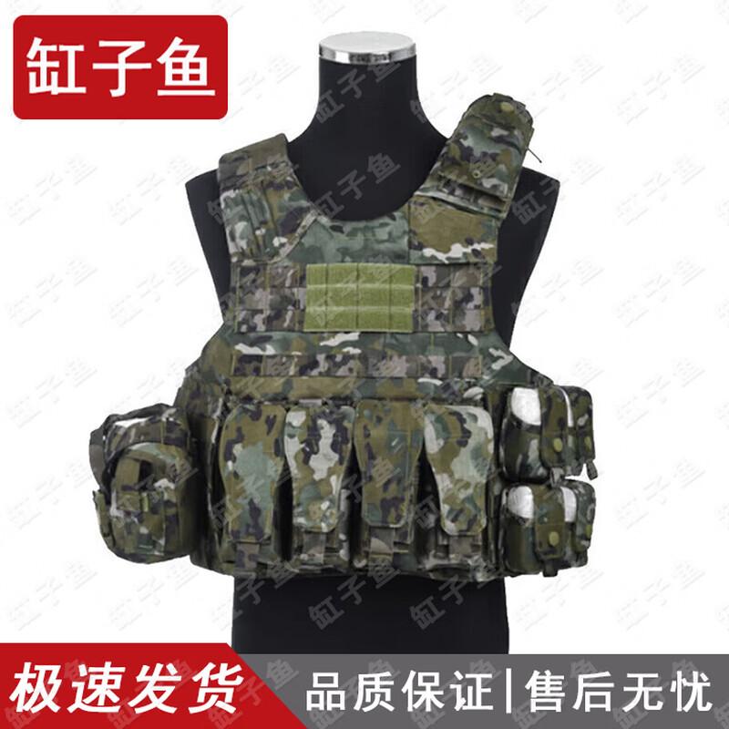 Gangziyu Tactical Protective Carrying Vest