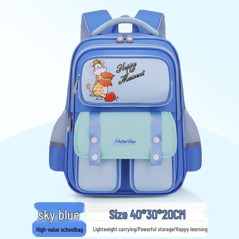 Hufeng Cute Cartoon Kids School Backpack
