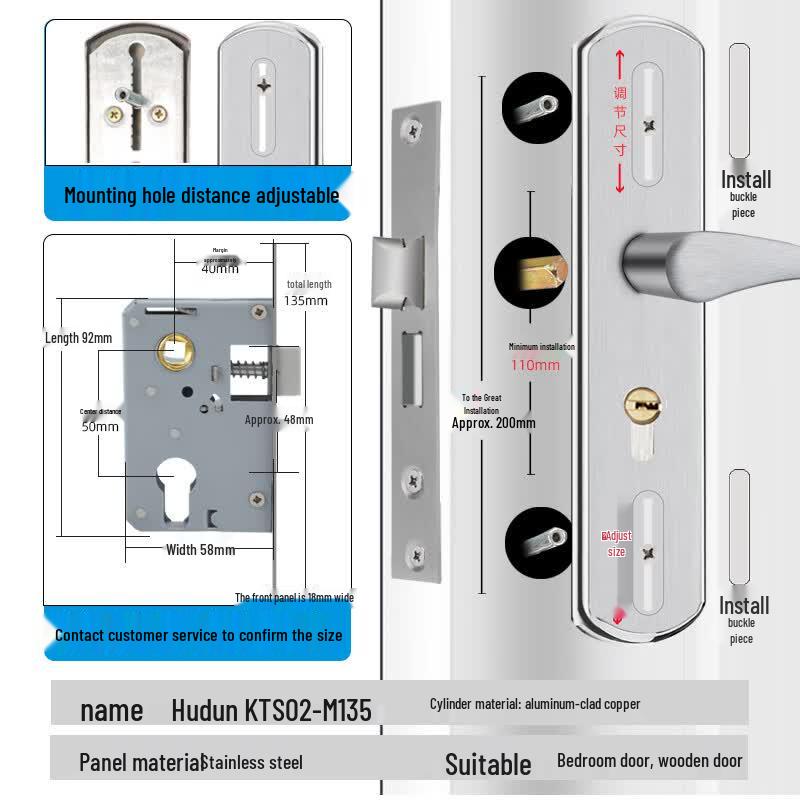 Hotun Adjustable Interior Bedroom Door Lock