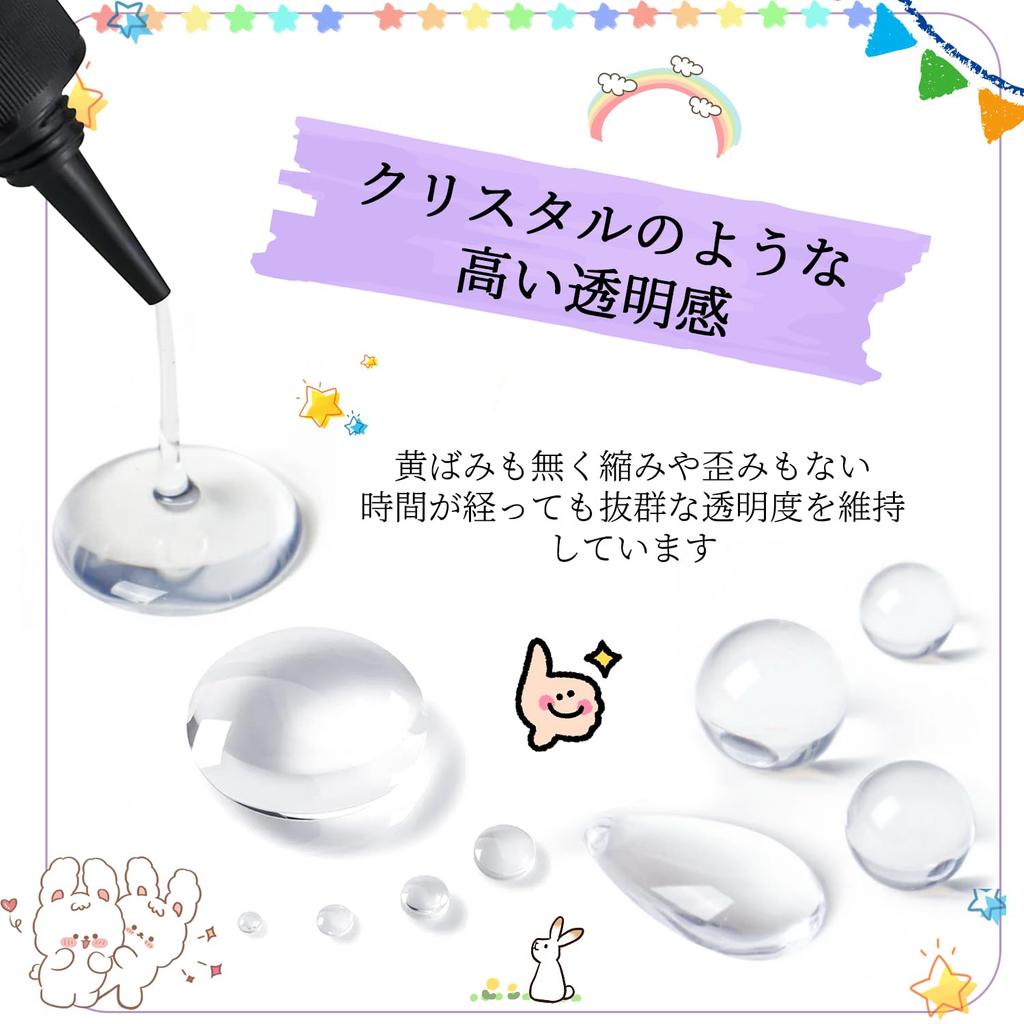 ButiResin Resin Liquid, 500g, Large Capacity, Hard Type, UV-LED Compatible, High Clarity, Fast Curing, No Yellowing, Hypoallergenic, DIY Resin Art