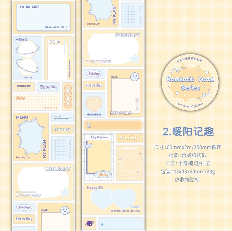 Journal GO 6x200cm Romantic Notes Tape for Collage Junk Journal Memo Pads Office School Supplies Stationery Masking Tape