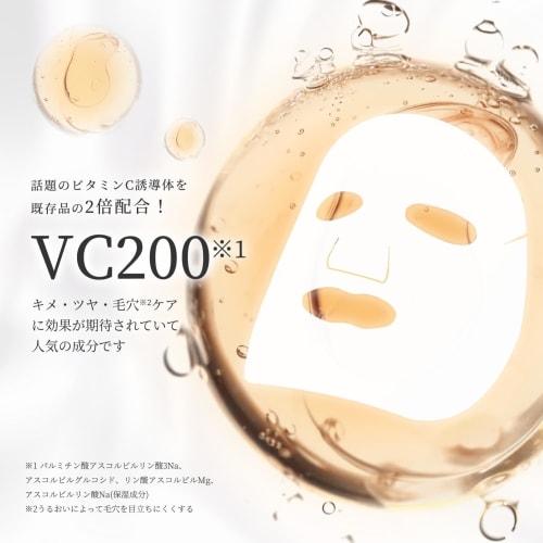Shishibella Face Mask Pack, Face, Human Stem Cells, High Moisturizing Sheet Mask, Vitamins, Vitamin Derivatives, Retinol Pack, Large Capacity, Sensiti