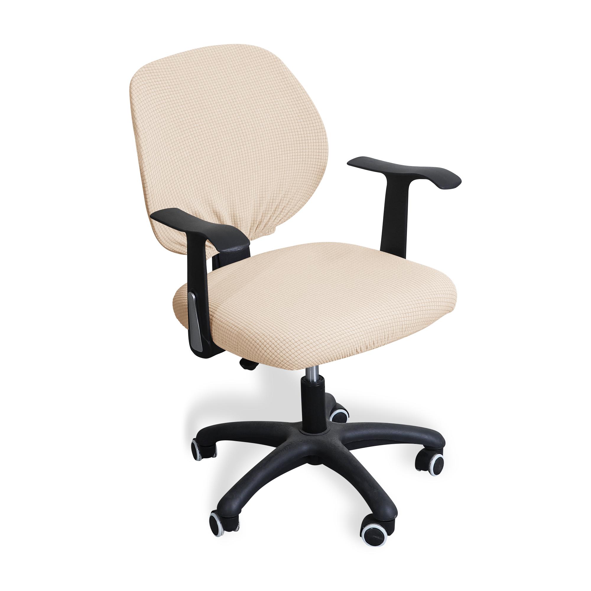 

Office Chair Slipcovers Jacquard Water Resistant Chair Cover Thicken Solid Office Computer Spandex Split Seat Cover 2pcs/set 1 Set