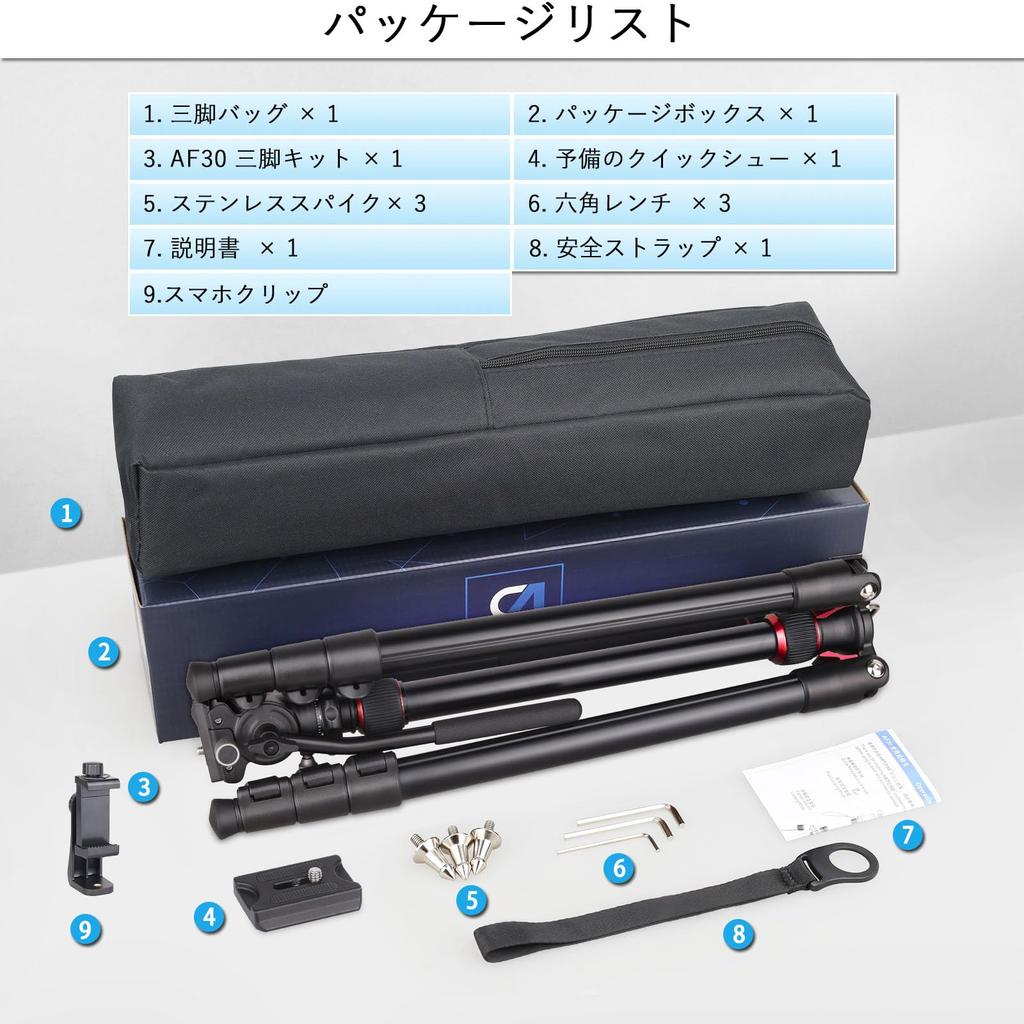 ARTCISE Lightweight Aluminum Camera Tripod Fluid Video Head 195cm Maximum Lever Travel Monopod Panoramic Handle Compatible with Maximum Load + Kit,