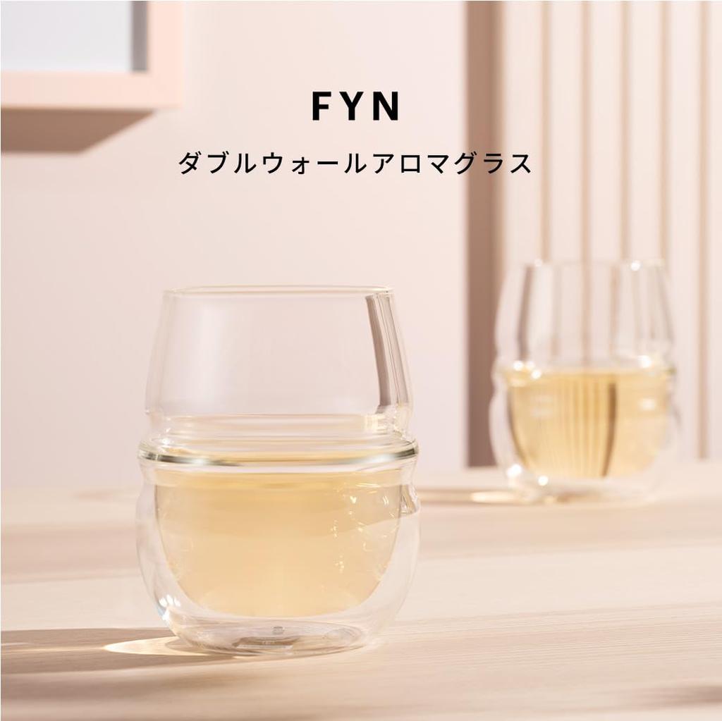 BODUM FYN Finn Double-Walled Aroma Glasses, 250ml, 2-Piece Set, Insulates Hot and Cold Drinks, Double-Walled, Heat-Resistant, Microwave, Oven,