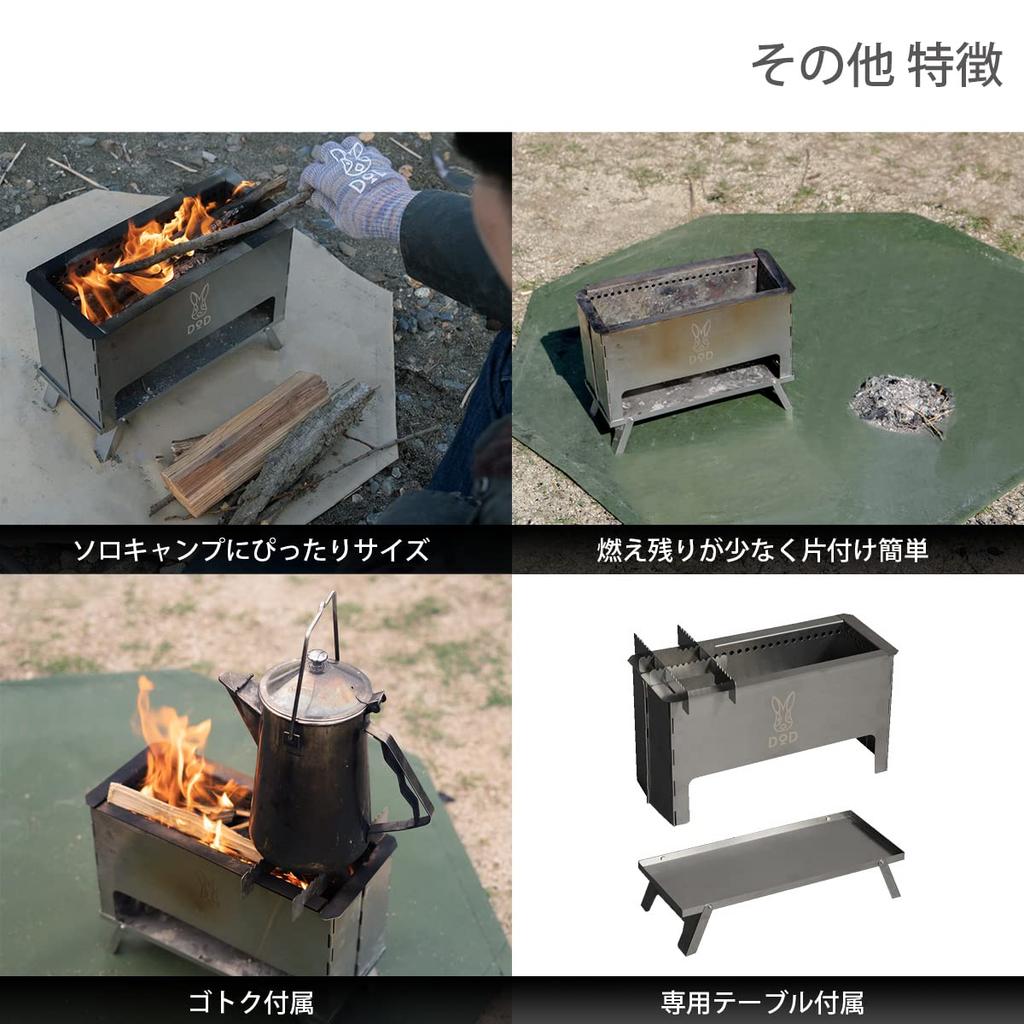 DOD Peramoe Fire, a Slim, Compact, Foldable Fire Pit Perfect for Touring. Model Q1-946-SL, Silver. Size: Approx. 32cm W X 14cm D X 23cm H.