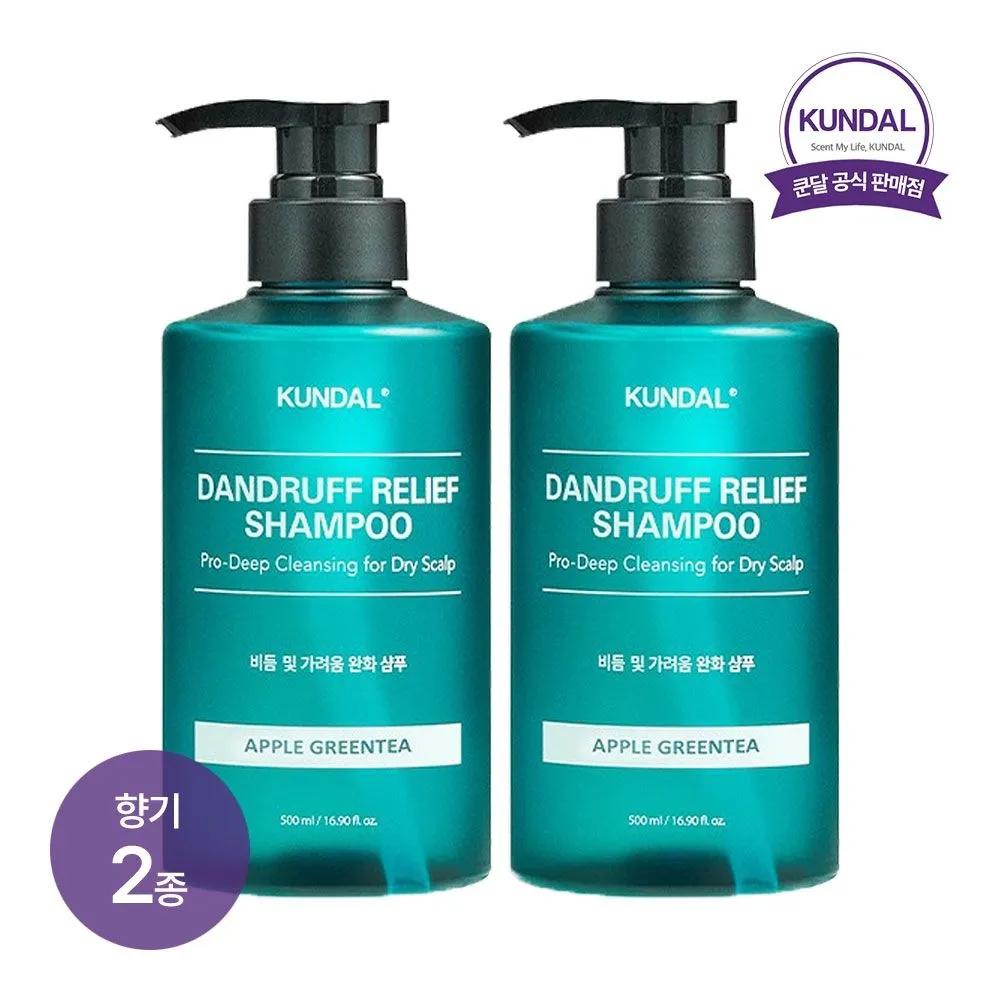 KUNDAL Pro Clean Dandruff Shampoo 500ml x 2 (Select 1 of 2 scents) 01) Apple Green Tea 500ml x2